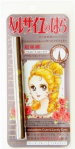 The Rose of Versailles Eyeliner